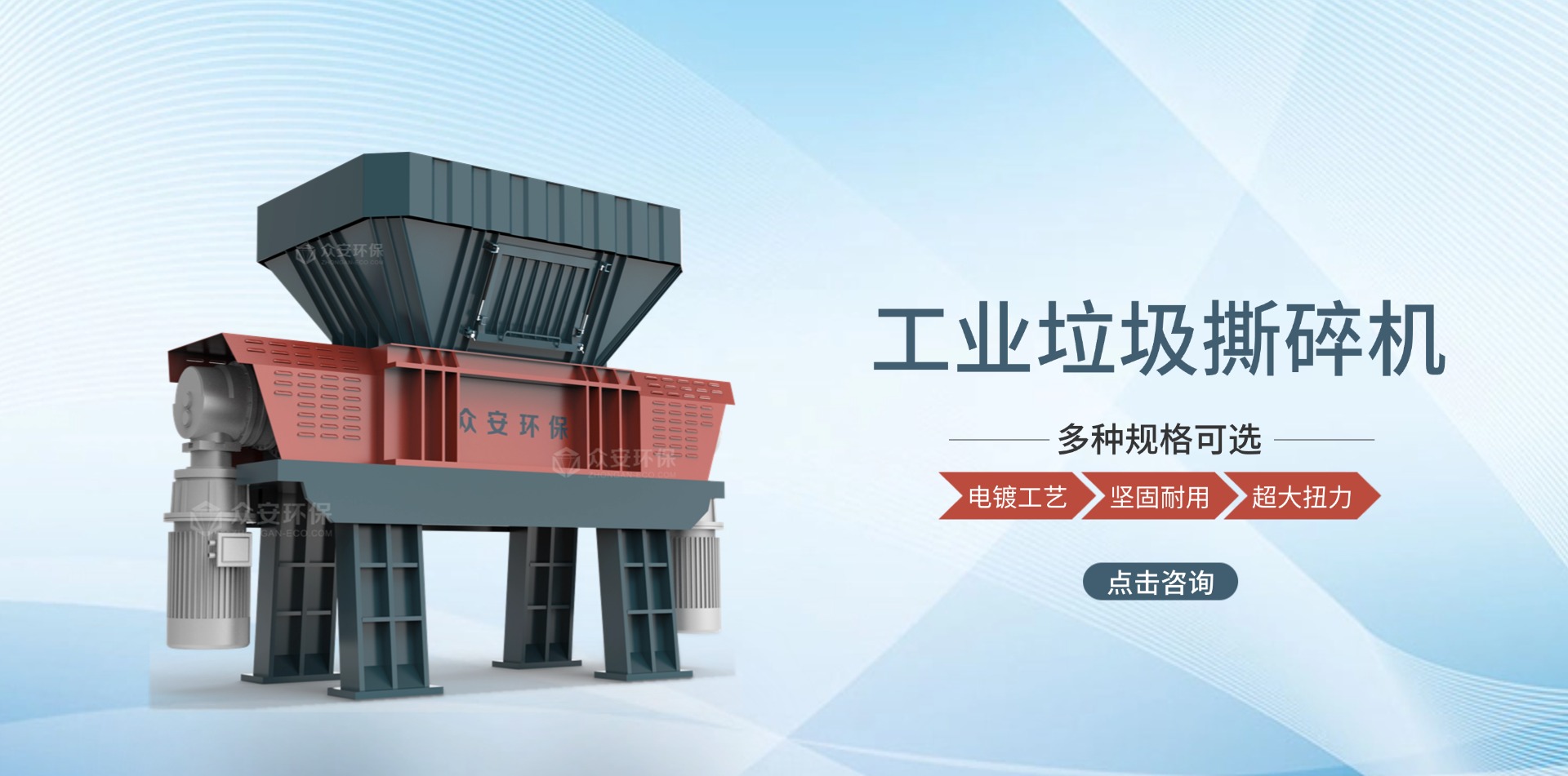 揭秘工業(yè)垃圾破碎機(jī)：如何變廢為寶？