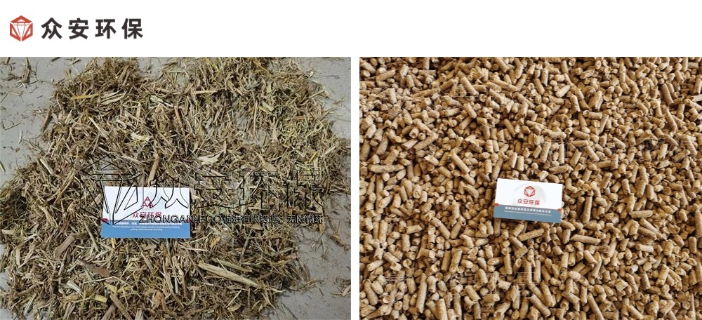 生物質顆粒燃料制備生產(chǎn)線.jpg